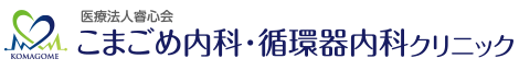 禁煙外来